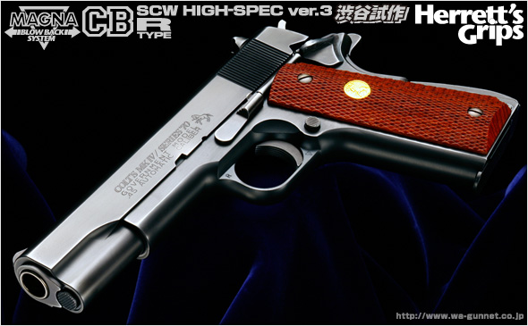 http://www.wa-gunnet.co.jp/images/70type00.jpg