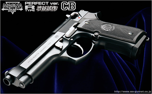 http://www.wa-gunnet.co.jp/images/92typekuro00.jpg