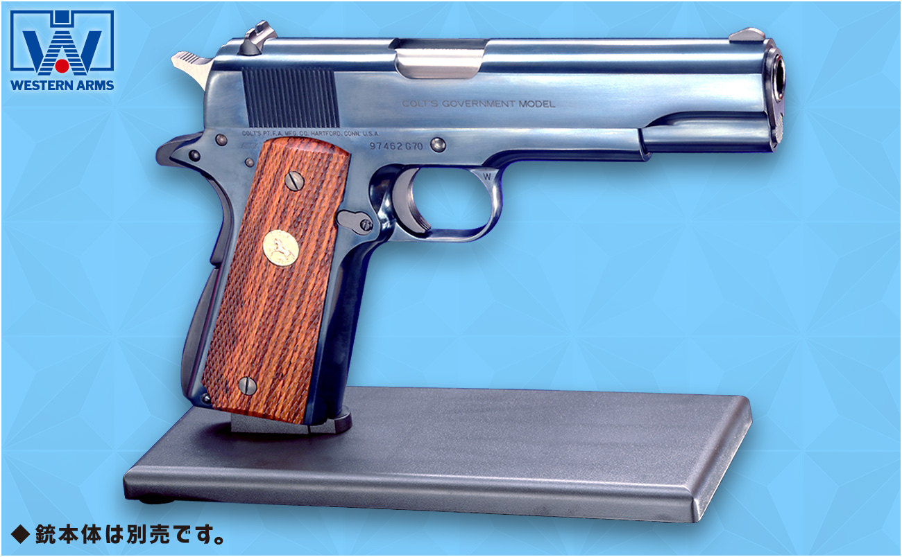 WA ウエスタンアームズ M1911 シリーズ共用 現行複列 ロングマガジン