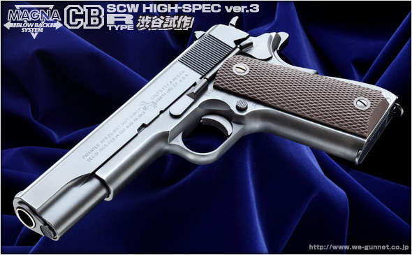 http://www.wa-gunnet.co.jp/images/biggun00.jpg