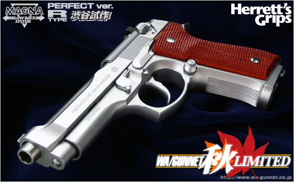 http://www.wa-gunnet.co.jp/images/brigadierinoxdx00.jpg