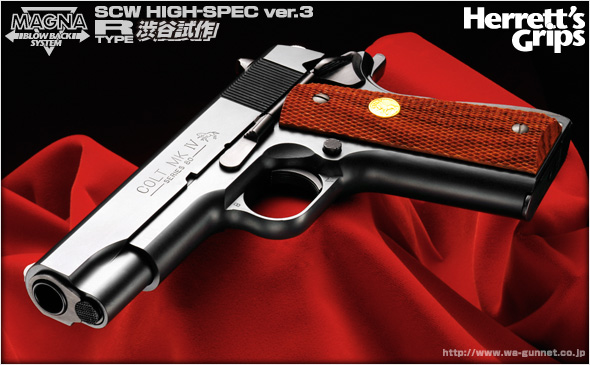 http://www.wa-gunnet.co.jp/images/ccnico00.jpg