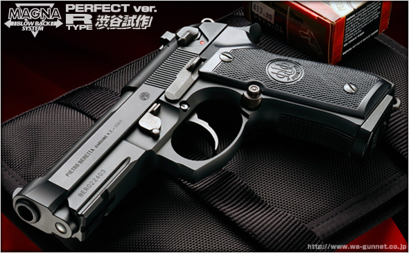 【予約】WA【ベレッタ】M92FSタクティカルセンチュリオン 【予約】WA【ベレッタ】M92FSタクティカルセンチュリオン