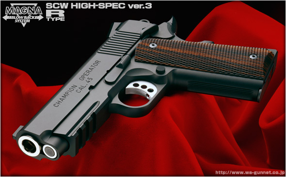 http://www.wa-gunnet.co.jp/images/championoperator00.jpg