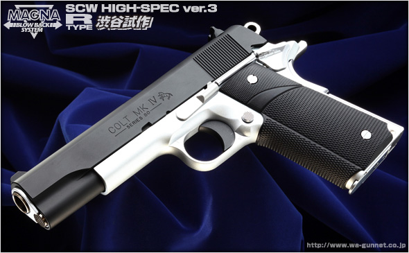 http://www.wa-gunnet.co.jp/images/combatelite00.jpg