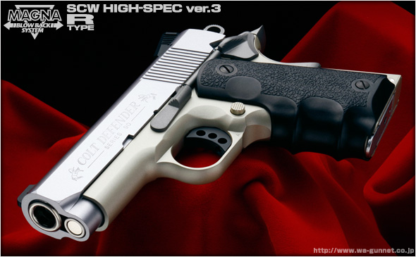 http://www.wa-gunnet.co.jp/images/defender00.jpg