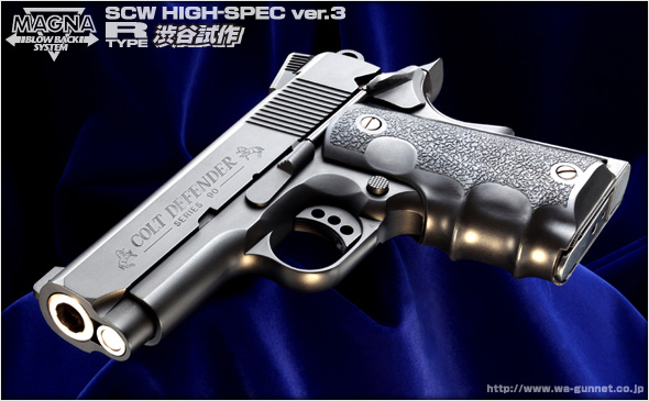 http://www.wa-gunnet.co.jp/images/defenderb00.jpg