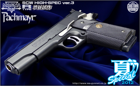 http://www.wa-gunnet.co.jp/images/gcnmpm00.jpg