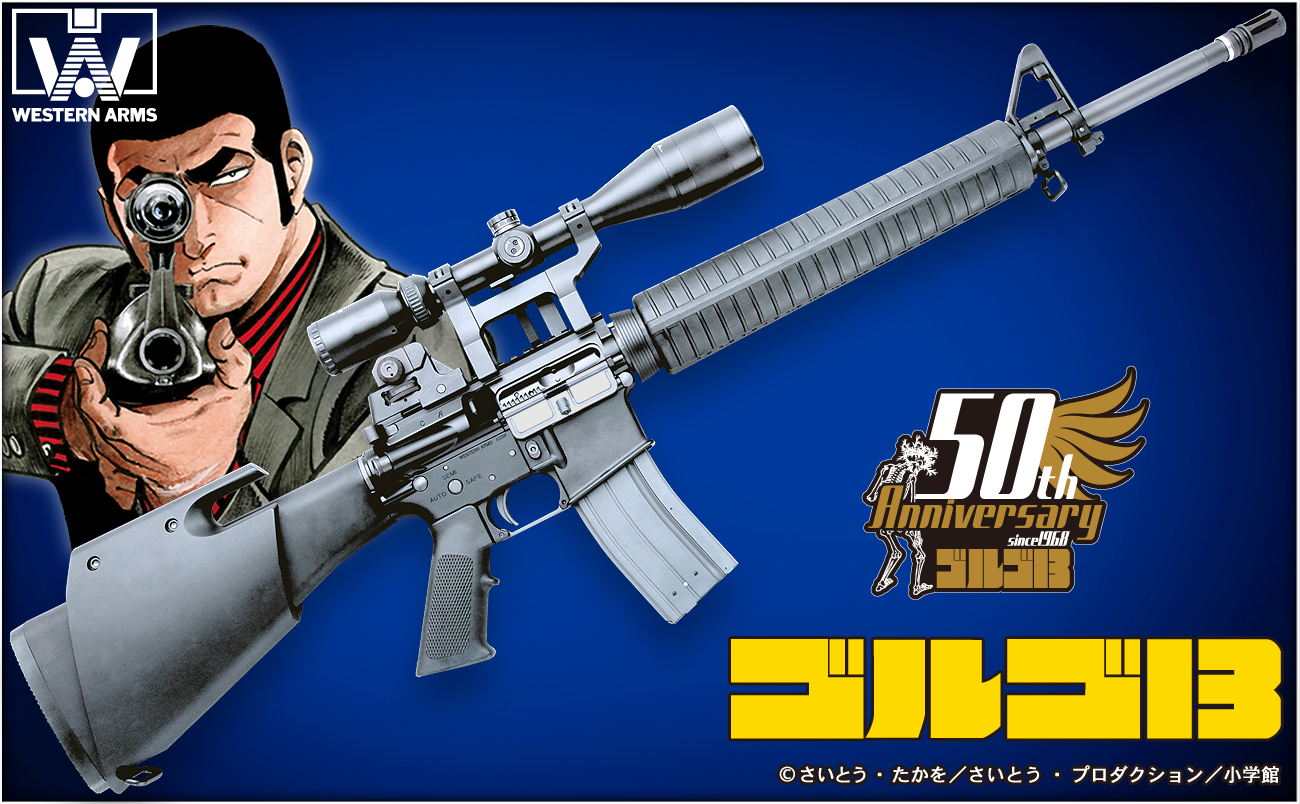 m16シリーズ western arms