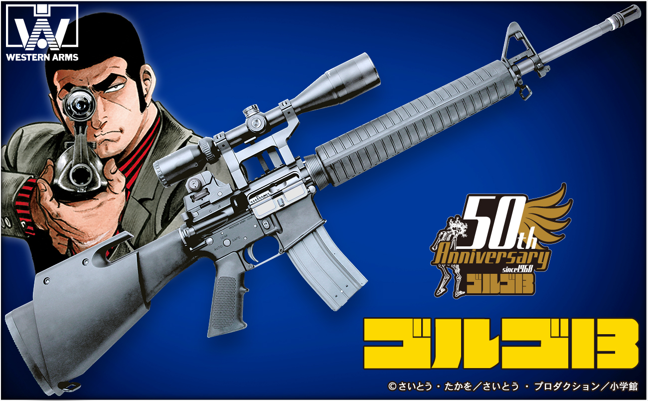 M16シリーズ 【WESTERN ARMS】
