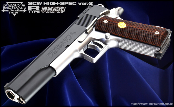 http://www.wa-gunnet.co.jp/images/hoag6fs201300.jpg