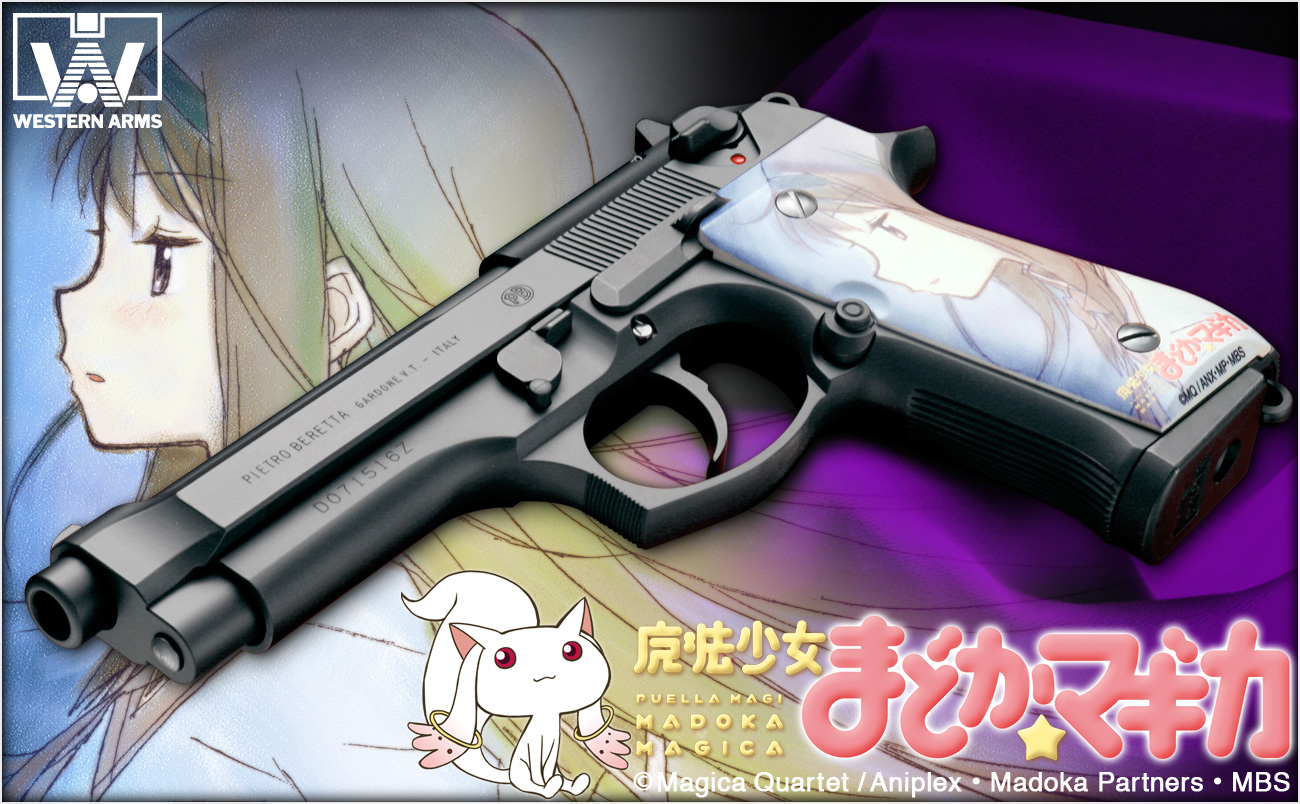 完売】WA【ベレッタ】M92FS《まどか☆マギカ》モデル 【WESTERN ARMS】