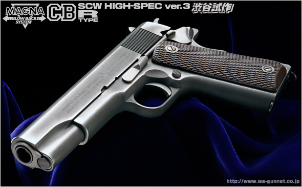http://www.wa-gunnet.co.jp/images/hunter201200.jpg