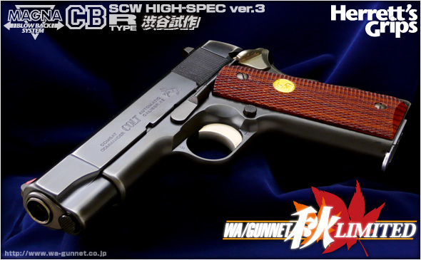 http://www.wa-gunnet.co.jp/images/lovelessvin201200.jpg