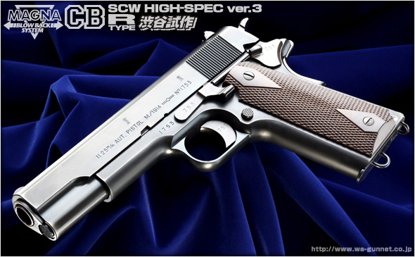 http://www.wa-gunnet.co.jp/images/m1914RS00.jpg