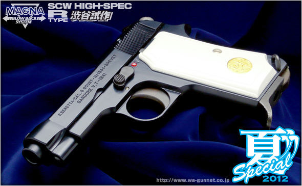 http://www.wa-gunnet.co.jp/images/m1934blue00.jpg