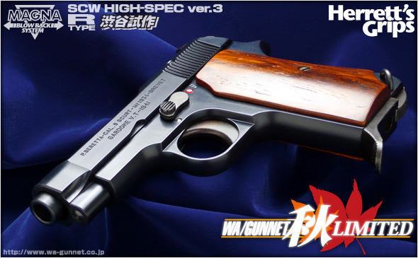 http://www.wa-gunnet.co.jp/images/m1934bluedx00.jpg