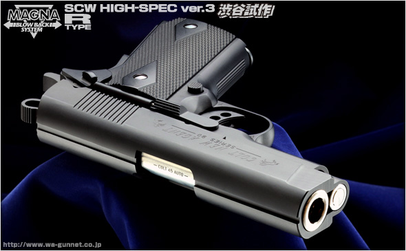 WA コルト M1911A1 コンパクト ノバックカスタム マグナムブロー