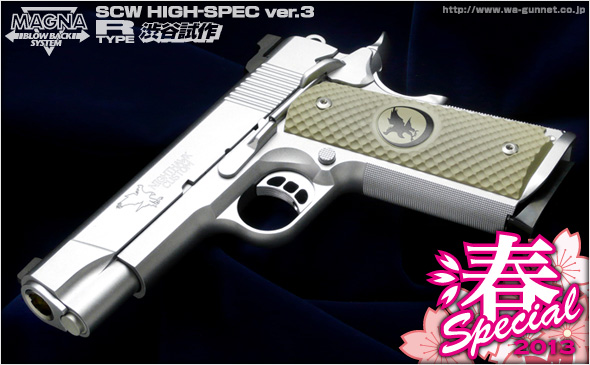 http://www.wa-gunnet.co.jp/images/nhfalconas00.jpg