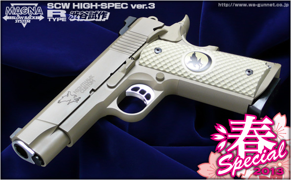 http://www.wa-gunnet.co.jp/images/nhfalconfde00.jpg