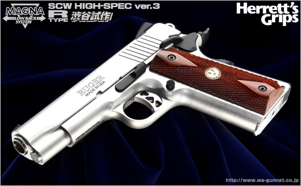 http://www.wa-gunnet.co.jp/images/sr1911cc00.jpg