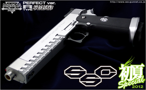 http://www.wa-gunnet.co.jp/images/svcsviexe6ltd00.jpg