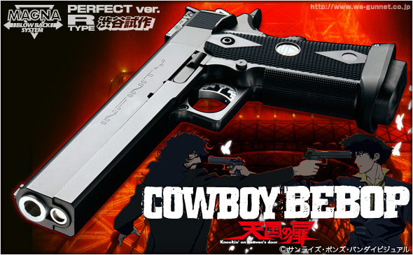 http://www.wa-gunnet.co.jp/images/svi60vincent00.jpg