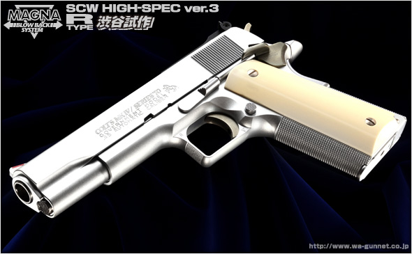 http://www.wa-gunnet.co.jp/images/swenson7000.jpg