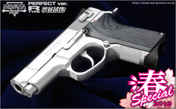 http://www.wa-gunnet.co.jp/images/syorty40as00.jpg