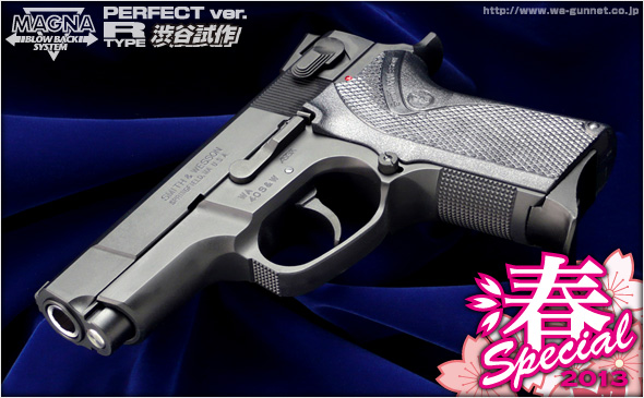 http://www.wa-gunnet.co.jp/images/syorty40bk00.jpg