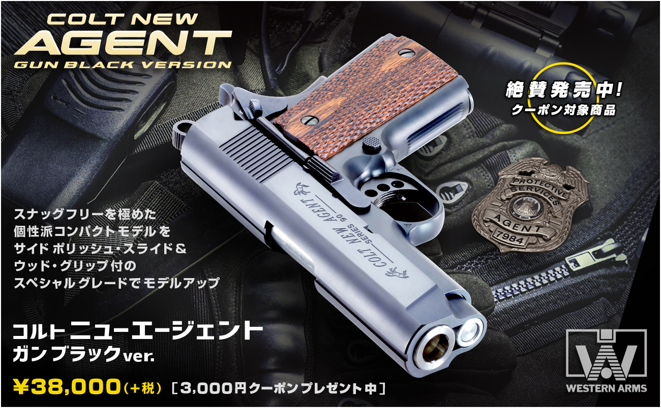 TOPagentGB0525