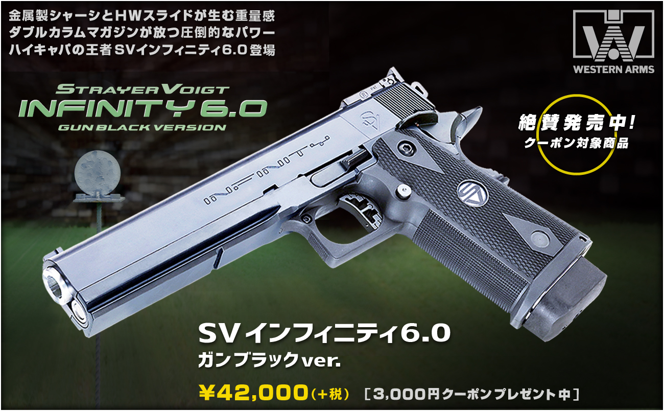 TOPsv6.0gb0731