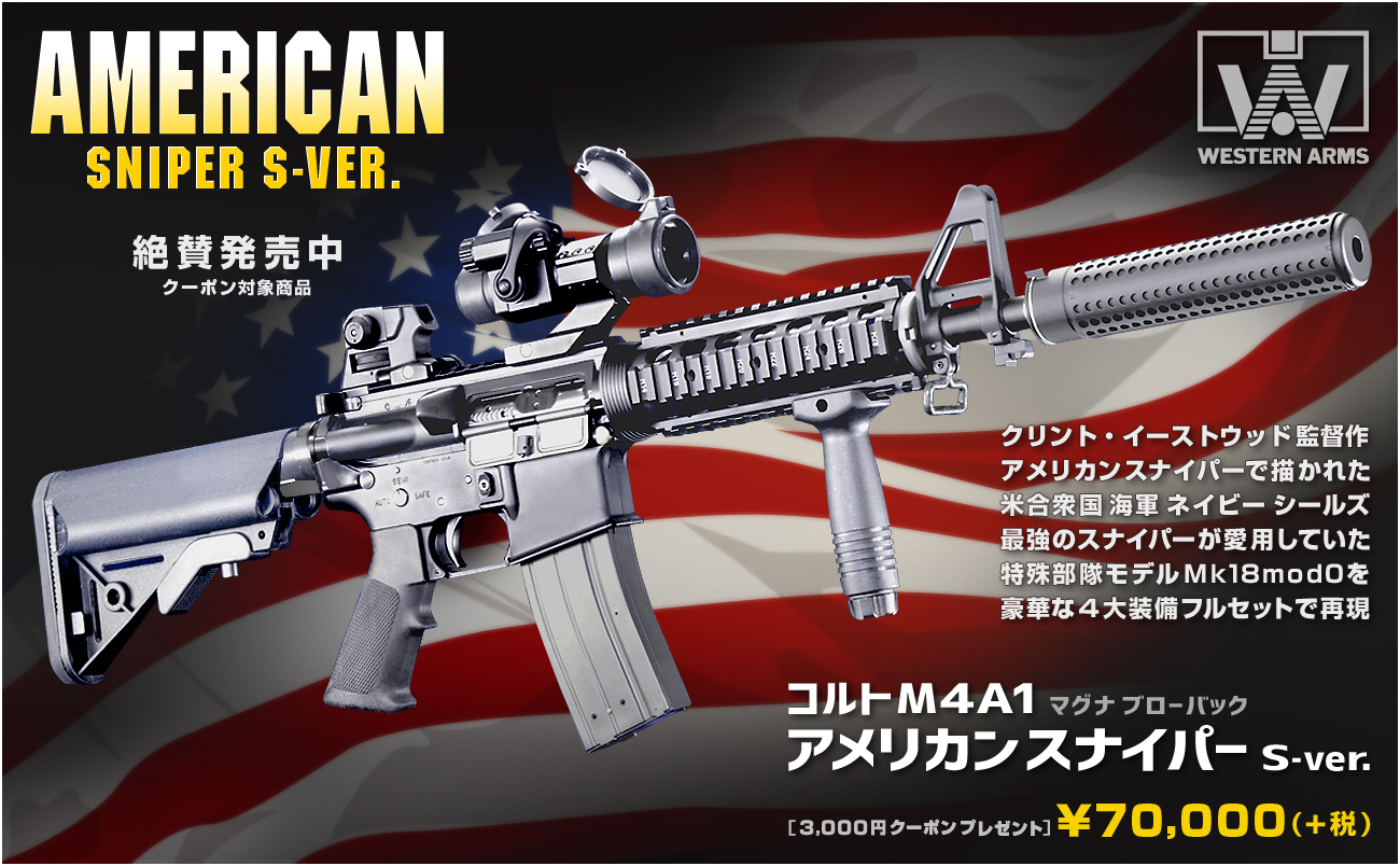 TOPamerican1118