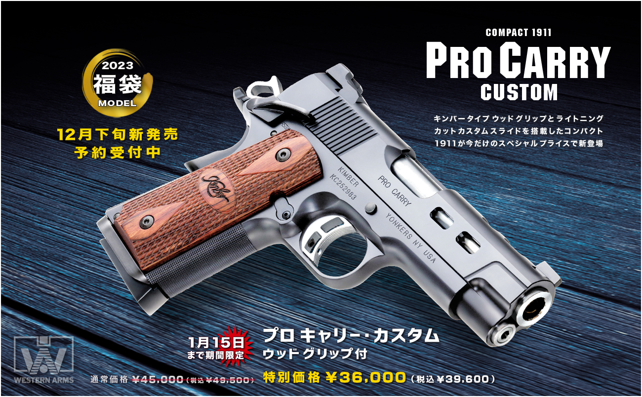 TOPkpc2023