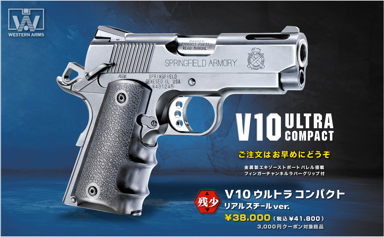 TOPv10rs0630