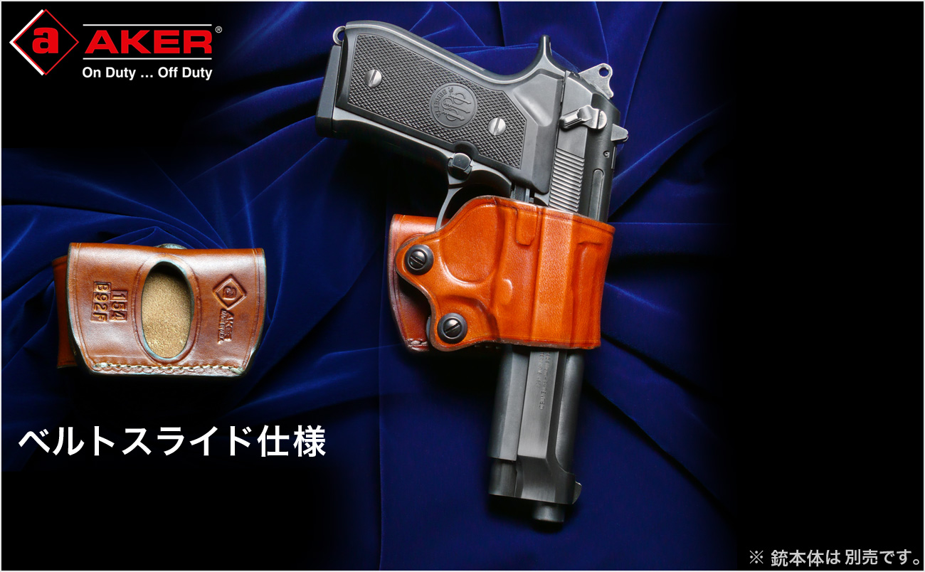 AS10AKER 䥭饤ɡ֥饦󡦱M92FS